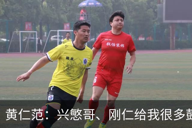 黄仁范：兴慜哥、刚仁给我很多鼓励，庆祝时抓住他的脸是表达感谢